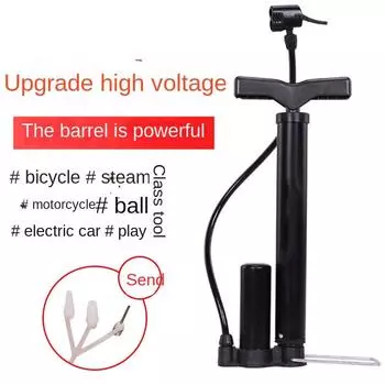 Велосипедный насос высокого давления, мини-электрический насос для дома, автомобиля, баскетбола, велосипеда и многого другого, в комплект входит универсальный шланг для накачивания белый