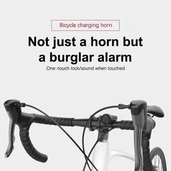 Велосипедный зарядный гудок, супер громкий звонок, электрический звонок для горного велосипеда, аксессуары для велосипедного оборудования чёрный