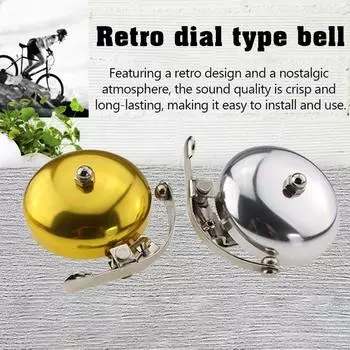 Велосипедный звонок в стиле ретро для отдыха, велосипедный звонок, алюминиевый, серебристый, золотой, кофейный, коричневый, велосипедный звонок, велосипедный звонок