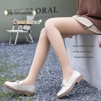 Velvet Thick Nude Anti-Snag Pantyhose - Super Natural Skin Tone lint-free, connected feet естественный