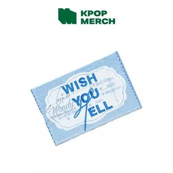 Венди – Желаю тебе ада [QR-версия] (Умный альбом)