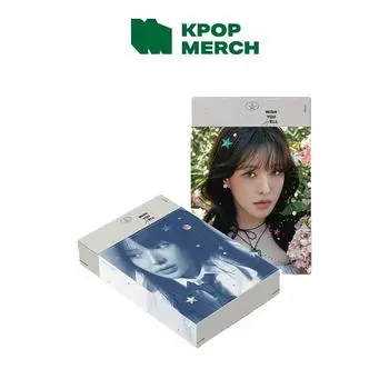 Венди - Желаю тебе ада [Версия пакета]