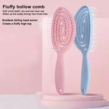 Вентилируемая щетка для волос, портативная антистатическая, тонкая, густая, вьющаяся, длинная, влажная, сухая, плоская щетка для женщин и девочек, массаж кожи головы, укладка волос, распутывание, расческа фиолетовый