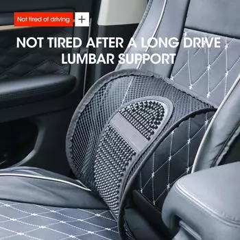 Вентилируемая сетка для сиденья автомобиля, подушка для спинки кресла, подушка для поддержки поясницы, поддержка спины, офисная подушка для дома, массажная универсальная чёрный