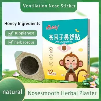 Вентиляция Назальный Пластырь Помощь Сну Дыхание Облегчение насморка Сон Лучшее дыхание Пластырь против храпа Заложенность носа Пластырь 12 шт.