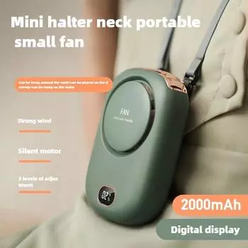 Вентилятор без лопастей с USB-зарядкой, портативный цифровой дисплей, уличный вентилятор, мини-вентилятор с шнурком белый