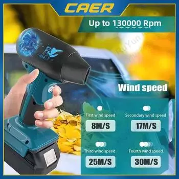 Вентилятор CAER 18-22 В для Makita Dewalt 130000RMP, 4 скорости, ручной инструмент для мойки автомобилей Violent Turbo Jet, беспроводной воздушный пистолет, сушилка