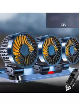 Вентилятор для грузовиков и автомобилей, двухголовый вибрационный вентилятор 12 В/24 В, специальный автомобильный вентилятор для прикуривателя, настольный вентилятор USP оранжевый