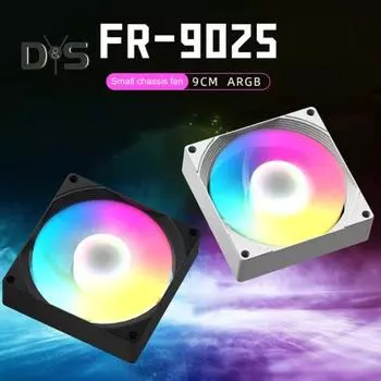 Вентилятор для корпуса компьютера, мощный воздушный поток, высокоскоростной гидравлический подшипник, низкий уровень шума, универсальный, простой в установке, комплект вентиляторов охлаждения белый