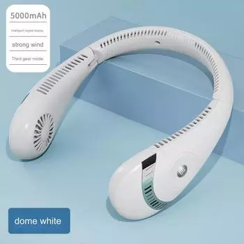 Вентилятор на шею белый