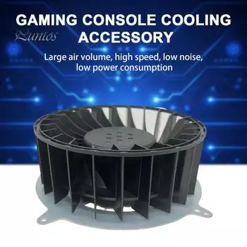 Вентилятор охлаждения, тихая работа, игровая консоль, вентилятор с контролем температуры, эффективный вентилятор рассеивания тепла для чёрный