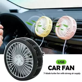 Вентилятор с вентиляционным отверстием USB-вентилятор Светодиодная подсветка Мини-вентилятор для электромобиля Трехскоростной вентилятор Центральный пульт управления электроприборами