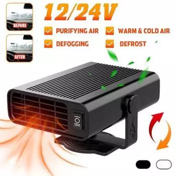 Вентилятор ветрового стекла, энергосберегающий, удобный, двойного назначения. D