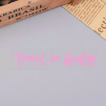 Верь в Бога Сердце Наклейка Декаль Зеркало Заднего Вида Автомобиля Вера Библейский Стих Христианская Церковь Авто Транспорт Бампер Декор 2