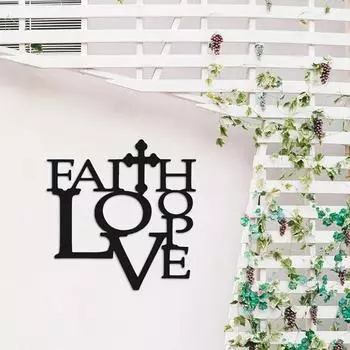 Вера, Любовь, Надежда. Металлическое настенное искусство – коллекция подвесных знаков для украшения дома, крыльца, офиса и террасы светло-серый