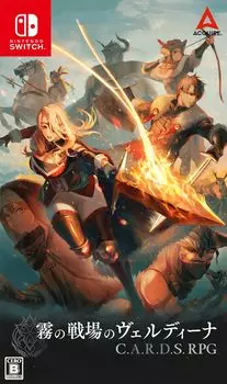 Verdina of the Fog RPG [Switch] Battlefield C.A.R.D.S.