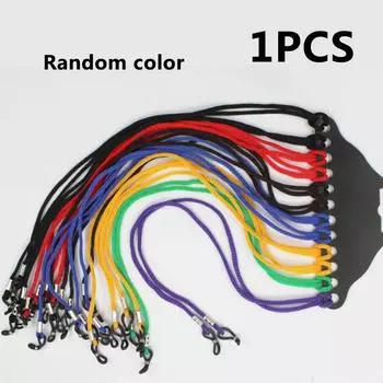 Веревка для очков, аксессуары для очков, ремешок для очков, держатель для шнурка на шею 60 см, регулируемый нейлоновый уникальный 1pc разноцветный