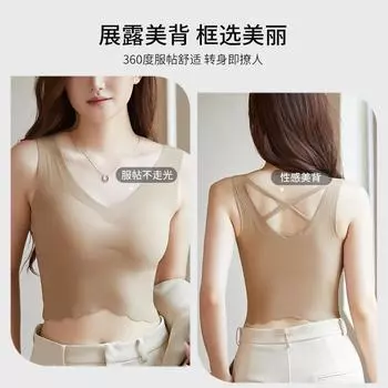 Верхняя одежда, внутренний чехол, дышащий и тонкий низ, женский весенне-осенний вариант для девушек, сексуальная и красивая спинка, жилет на бретелях с накладкой на груди. M (recommended 80-50 kg) белый