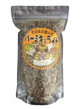 Вермикулит 2 л 550 г Домашнее инкубационное яйцо с оригинальной наклейкой, одобренное для использования. Остерегайтесь поддельной продукции, которая не продается