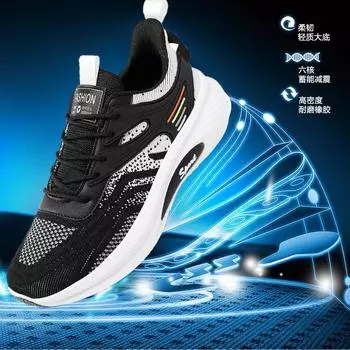 Versatile trend running shoes men s 2025 summer new low-top breathable sports shoes lightweight thick-soled wear-resistant casual shoes 39
