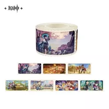 Version Preview B Sumer Official Masking Tape