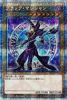 Версия Black Magician Prismatic Secret КОЛЛЕКЦИЯ ПРИЗМАТИЧЕСКОГО ИСКУССТВА [Другие иллюстрации] Yu-Gi-Oh! PAC1-JP004 (Японский Редкий)