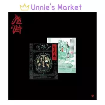 [Версия фотоальбома] Red Velvet — Chill Kill + бесплатный подарок RANDOM