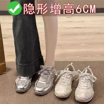Версия из овчины~ Летние сетчатые туфли женские дышащие тонкие перламутровые туфли Forrest Gump внутренняя высота увеличивается на 6 см серебряные балетки для тренировок 34 серебряный