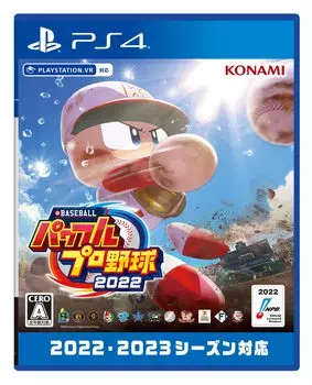 Версия PlayStation 4 eBASEBALL Мощный профессиональный бейсбол 2022