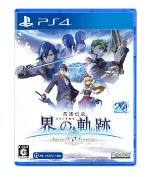 Версия PS4 The Legend of Trails of the World O Standard Edition Heroes -Farewell, Zemuria-