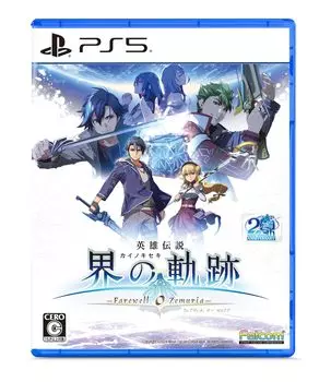 Версия PS5 The Legend of Trails of the World O Стандартное издание Эксклюзивный костюм DLC 1 предмет Маска Розенберга распространение Герои - Прощай,
