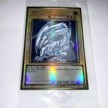 Версия White Dragon Premium Gold ЛЕГЕНДАРНАЯ ЗОЛОТАЯ КОРОБКА Yu-Gi-Oh! LGB1-JPS02 Голубоглазый (Японский Редкий)