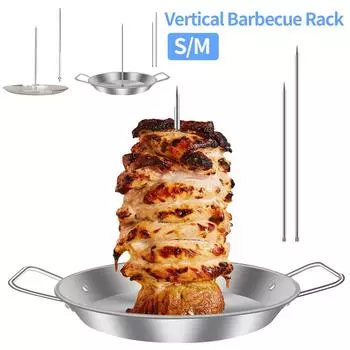 Вертикальная подставка для гриля из нержавеющей стали, съемный держатель для гриля для стейков, пива, курицы, кухонные принадлежности для барбекю