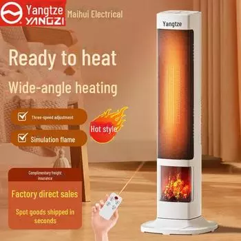 Вертикальный электрический обогреватель Yangzi с имитацией пламени – быстрый и энергоэффективный обогрев дома Mechanical flame