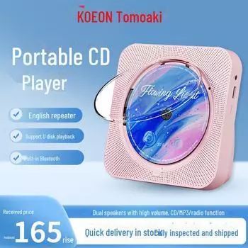 Вертикальный HD Bluetooth-плагин CD-плеер Аудиопроигрыватель Альбомов KC808 розовый