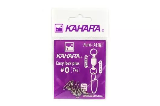 Вертлюг Kahara Easy Lock Plus с шарикоподшипником, размер 0 (0973)