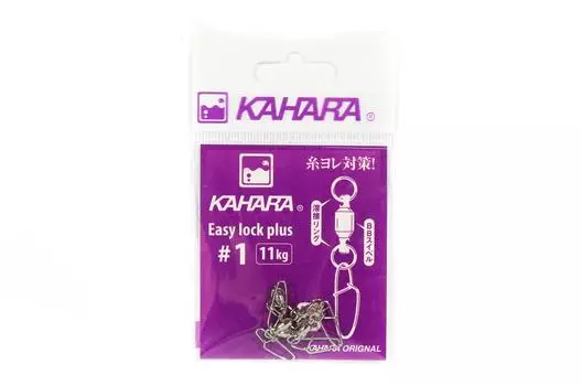 Вертлюг Kahara Easy Lock Plus с шарикоподшипником, размер 1 (0980)