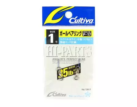 Вертлюг на шарикоподшипнике Owner P-17, размер 1 (8357)