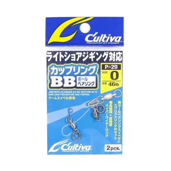 Вертлюг на шарикоподшипнике Owner P-29 с разъемным кольцом, размер 0 (5549)