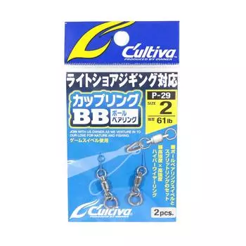 Вертлюг на шарикоподшипнике Owner P-29 с разъемным кольцом, размер 2 (5563)