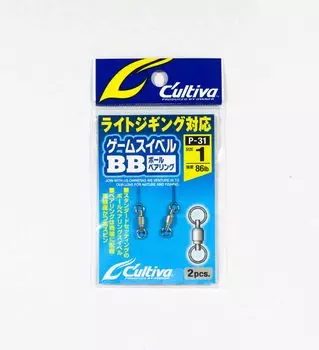 Вертлюг на шарикоподшипнике Owner P-31 BB, размер 1, тест 86 фунтов (0896)