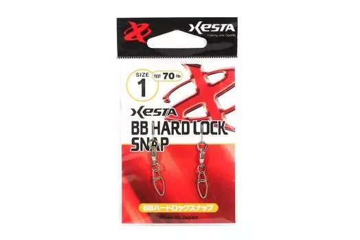 Вертлюг Xesta BB с жестким замком, размер 1, 70 фунтов, 2 шт. (1775)
