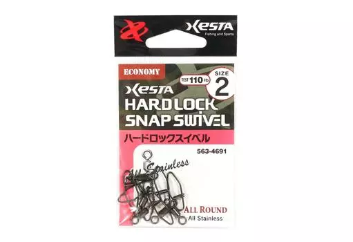 Вертлюг Xesta Hard Lock Snap, размер 2, 110 фунтов, 5 штук (4691)