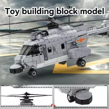 Вертолет, маленький кирпичный строительный блок, модель, собранная детская игрушка Pack of 1