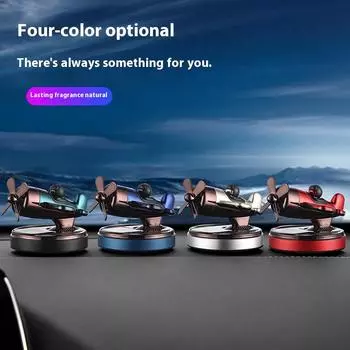 Вертолет на солнечной энергии, вращающийся на солнечной энергии, освежитель воздуха для автомобиля, сплав + ABS, деревянный ароматизатор, автоматический ароматизатор