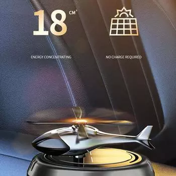 Вертолет, солнечный вращающийся автомобильный диффузор для духов, освежитель воздуха, украшения, украшение для автомобиля, дезодорант, парфюмерный диффузор для автомобилей серый