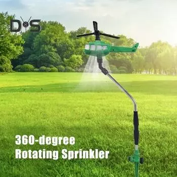 Вертолетный дождеватель с вращающейся на 360 градусов головкой с шипом для земли, многофункциональный садовый дождеватель для газона во дворе A
