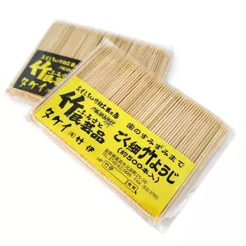 Very Thin Bamboo 500 Set of Extra Fine Length Nagahama Bamboo Folk Bamboo Both Ends Can Be Used Toothpicks, Pieces, 2, 1.5mm, 65mm, Souvenir,