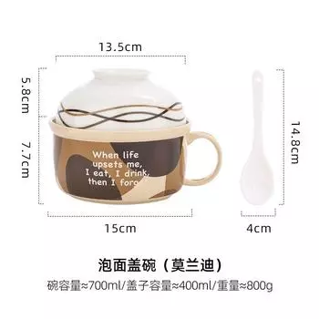 Веселая миска для лапши быстрого приготовления Высокая ценность с крышкой Миска Офисные работники Большая вместимость Чашка для быстрого супа Бытовая керамическая миска