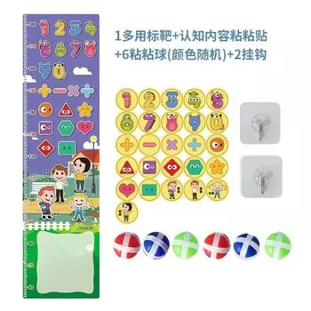 Веселые многофункциональные познавательные наклейки для взаимодействия родителей и детей, ростомер, цифровая мишень для метания липких шариков
